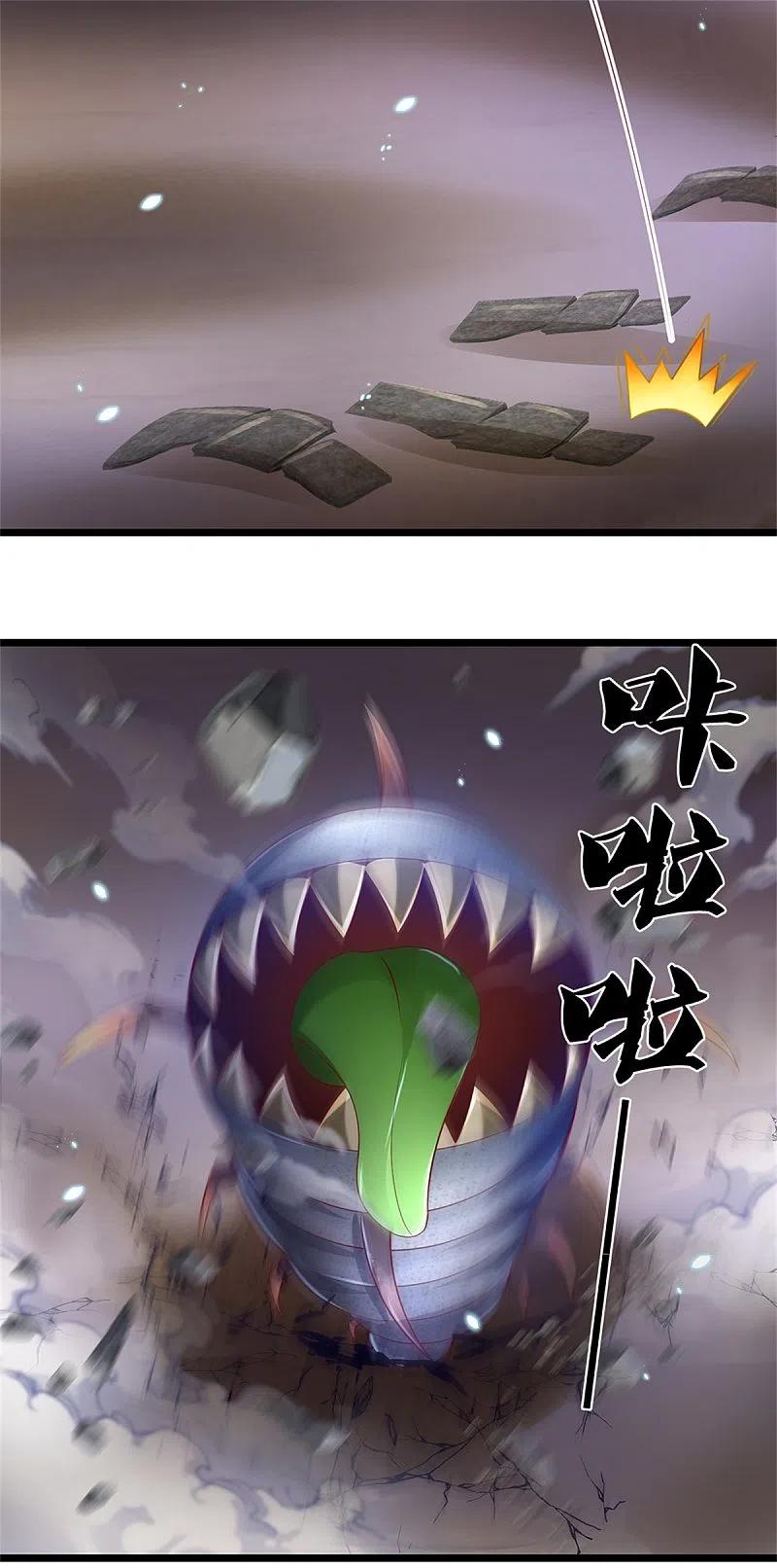 逆天剑神403话 聒噪虫子，特别难吃