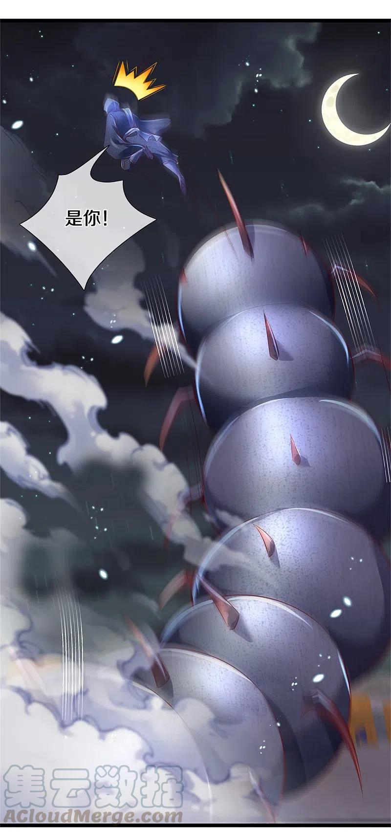 逆天剑神403话 聒噪虫子，特别难吃