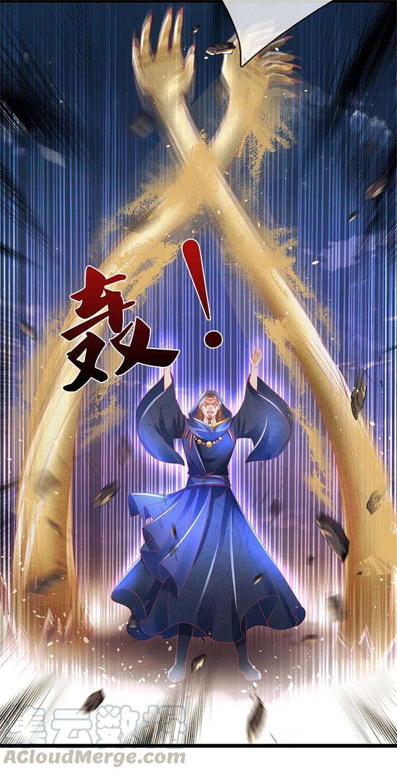 逆天剑神403话 聒噪虫子，特别难吃