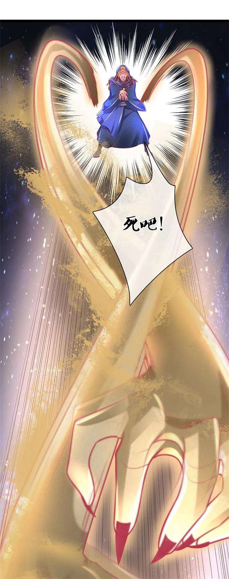 逆天剑神403话 聒噪虫子，特别难吃