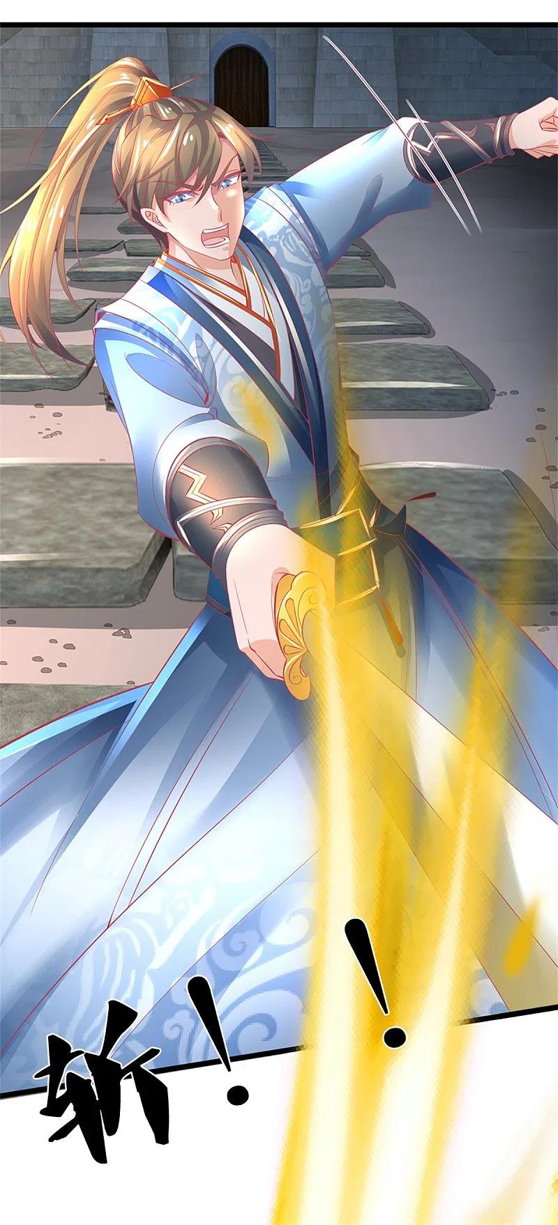 逆天剑神403话 聒噪虫子，特别难吃