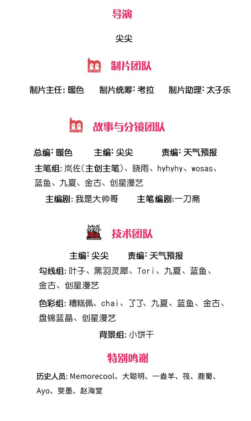 逆天剑神404话 出门迎敌，真是失望