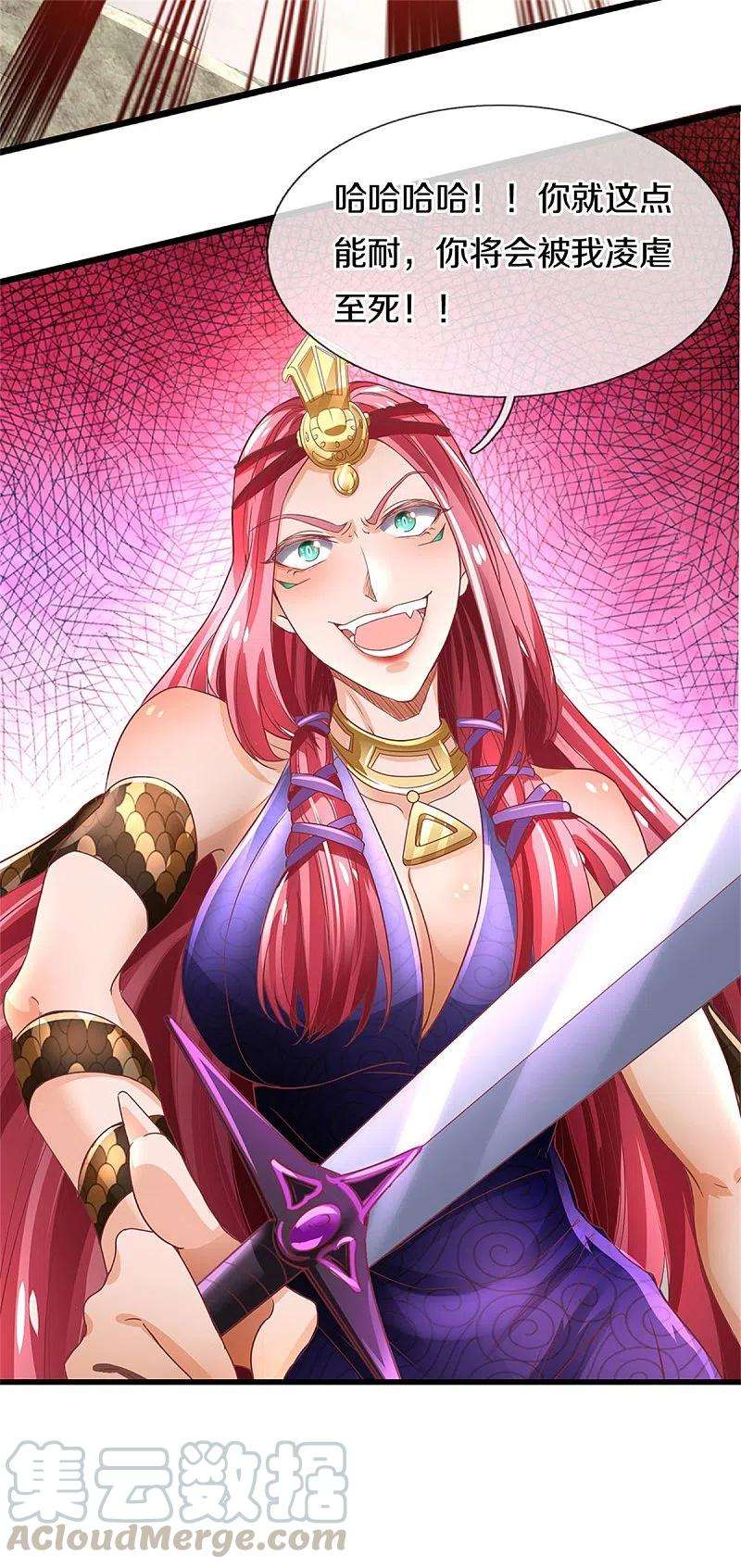 逆天剑神404话 出门迎敌，真是失望