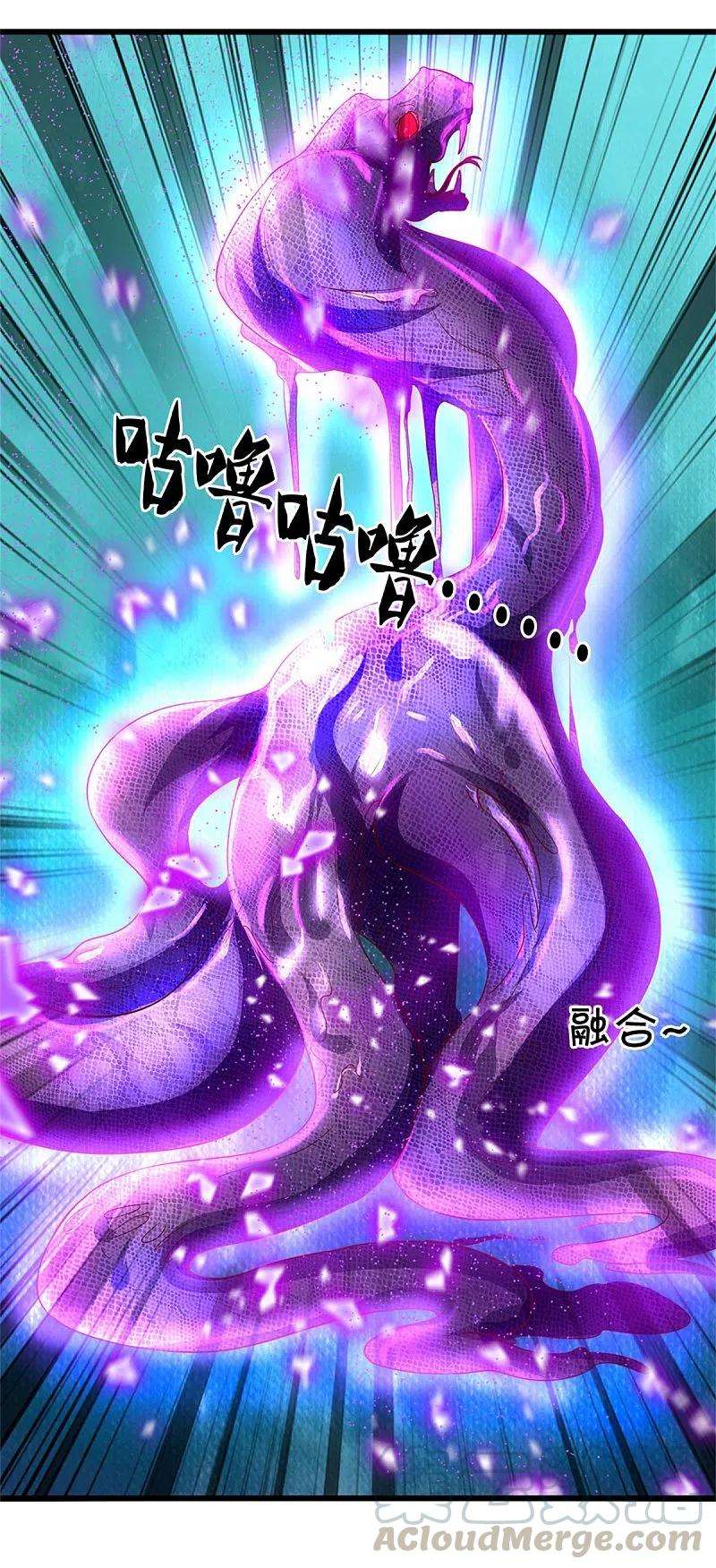 逆天剑神404话 出门迎敌，真是失望