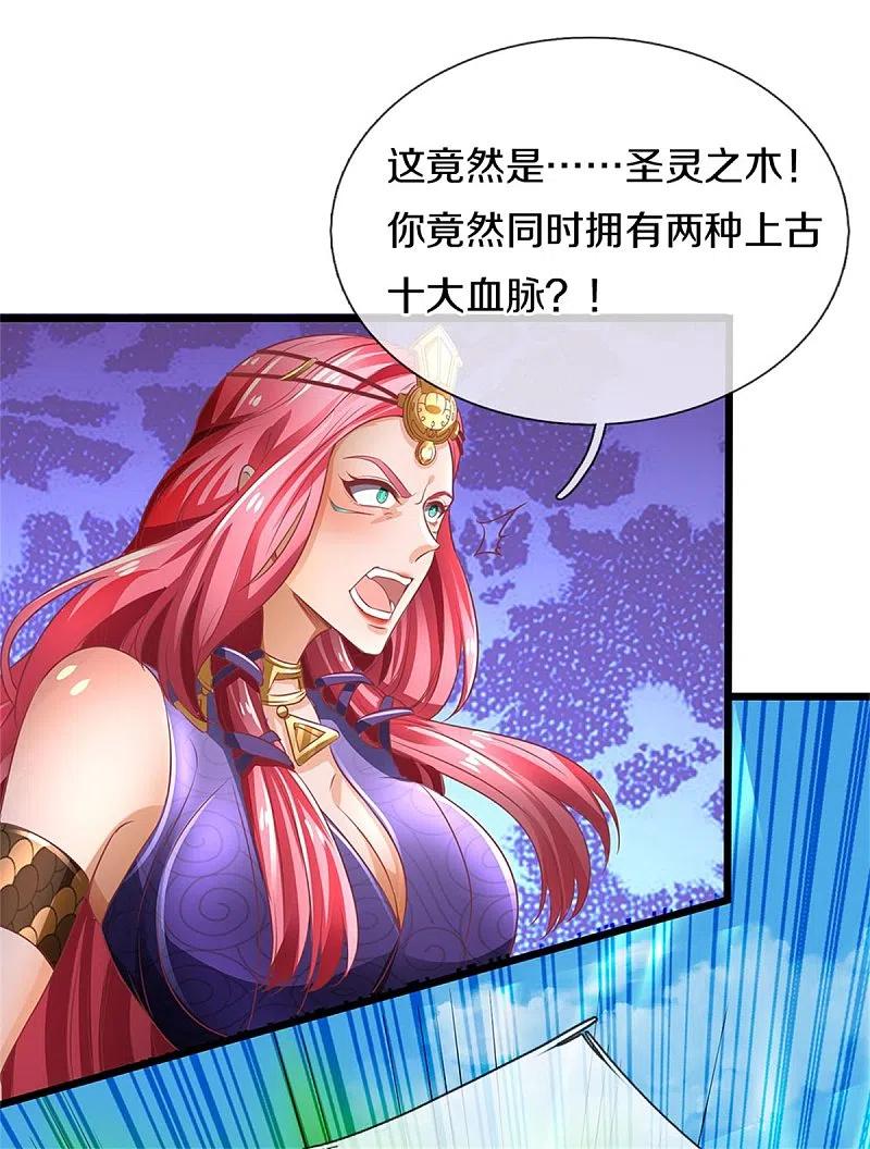 逆天剑神404话 出门迎敌，真是失望