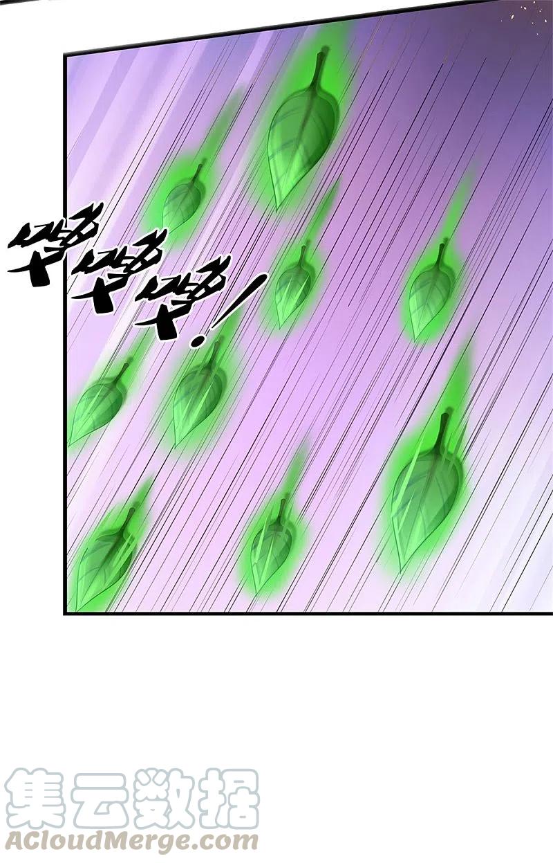 逆天剑神404话 出门迎敌，真是失望