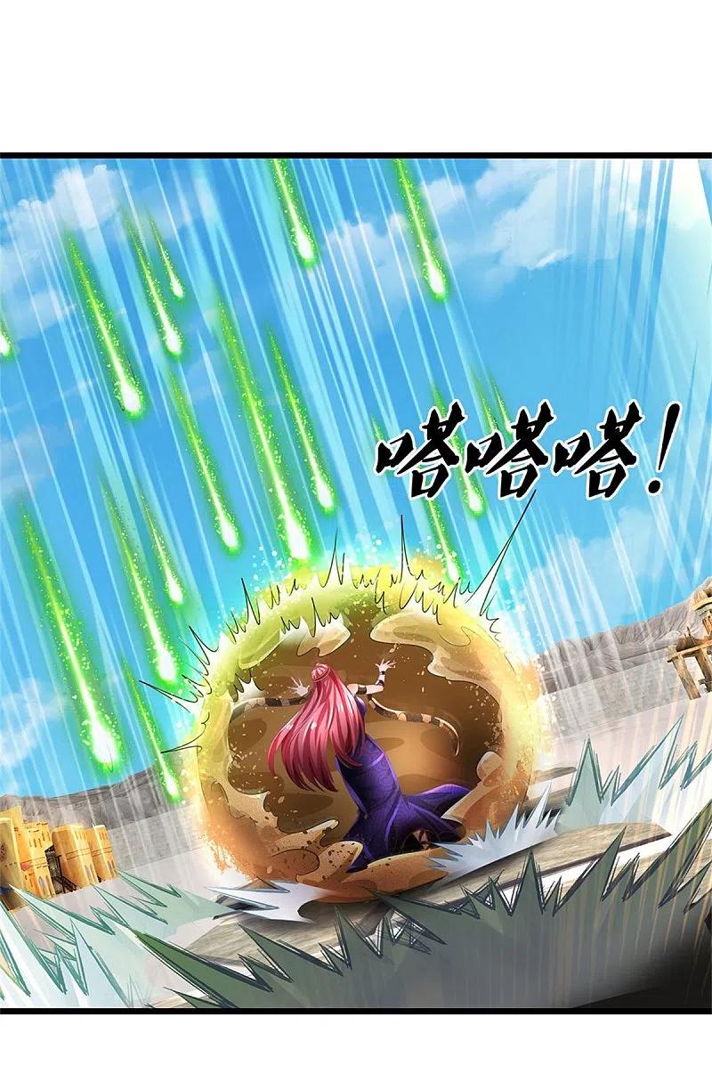 逆天剑神404话 出门迎敌，真是失望