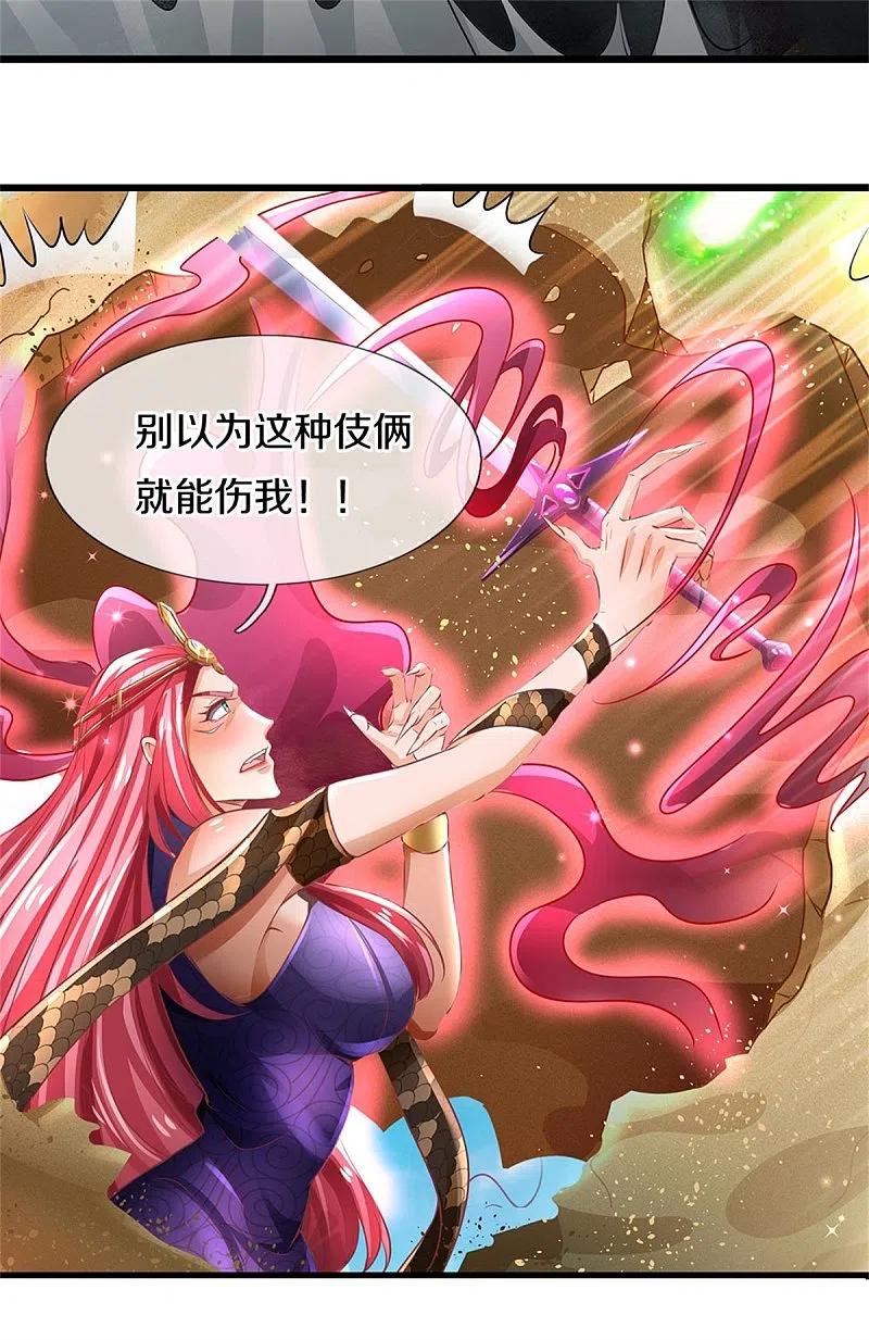 逆天剑神404话 出门迎敌，真是失望