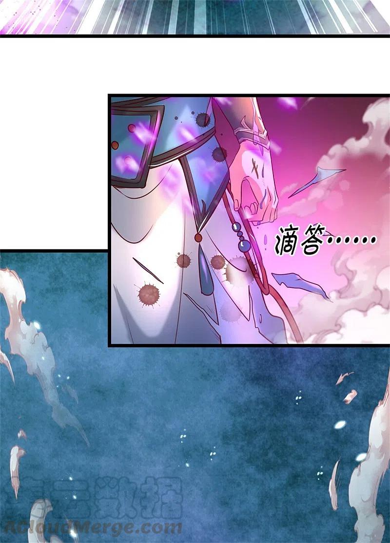 逆天剑神404话 出门迎敌，真是失望