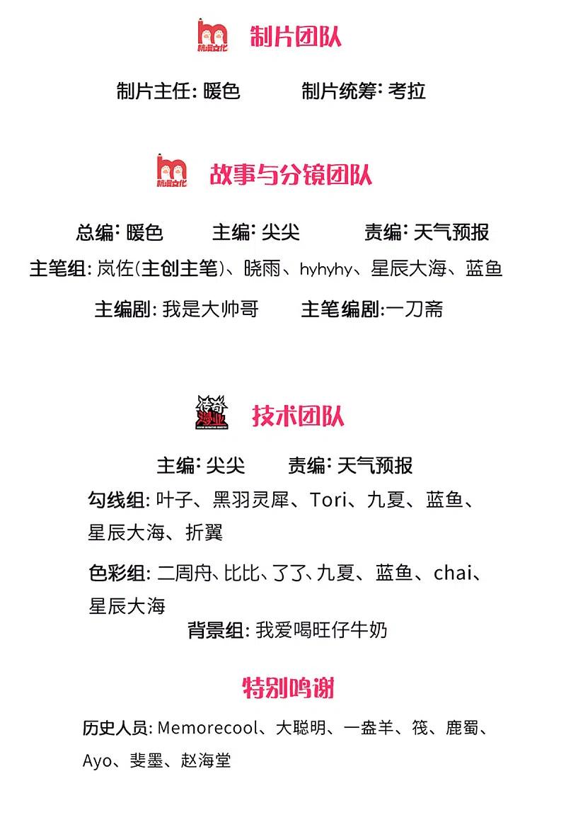 逆天剑神407话 再度被俘，帮手给力