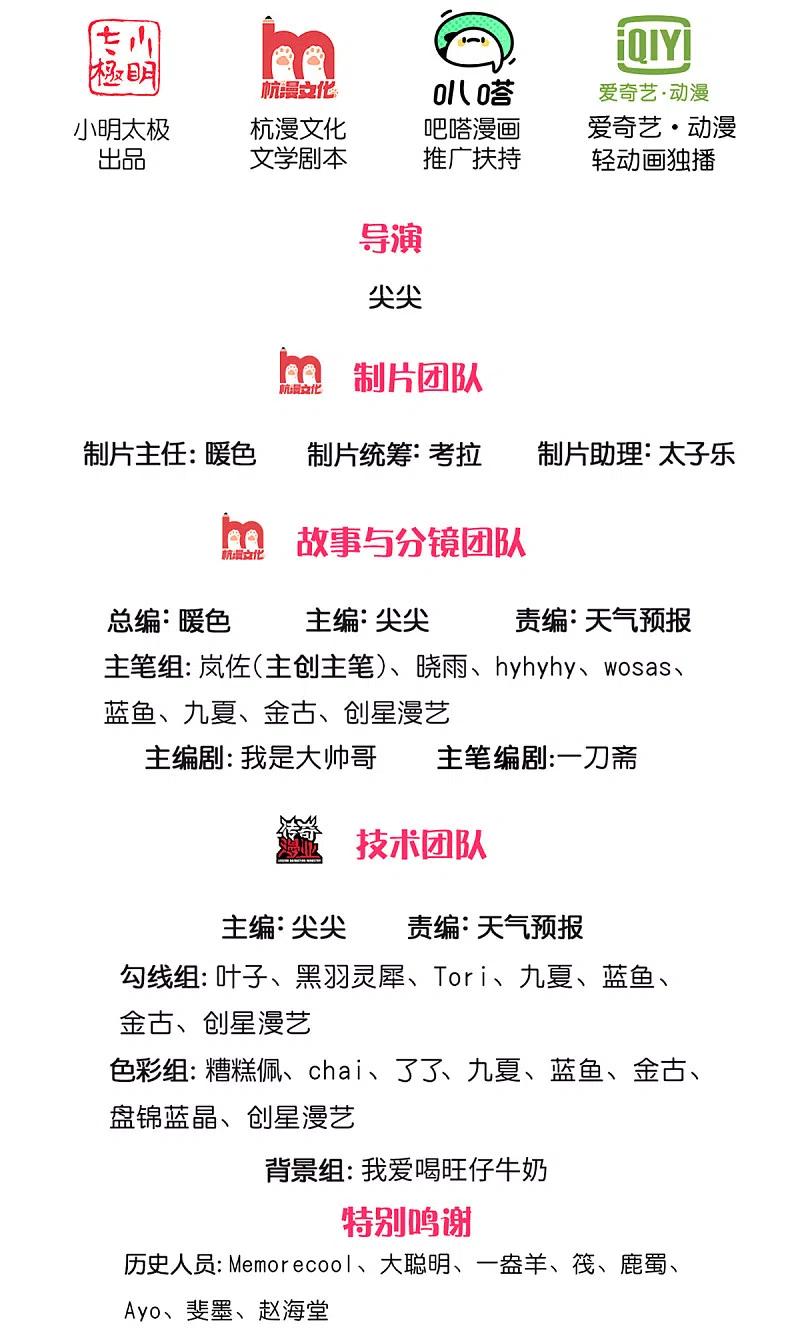 逆天剑神408话 押运成奴，拼死抵抗