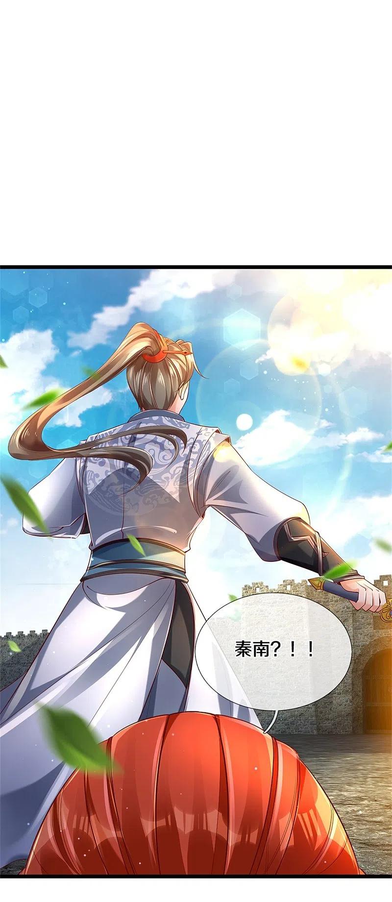 逆天剑神408话 押运成奴，拼死抵抗