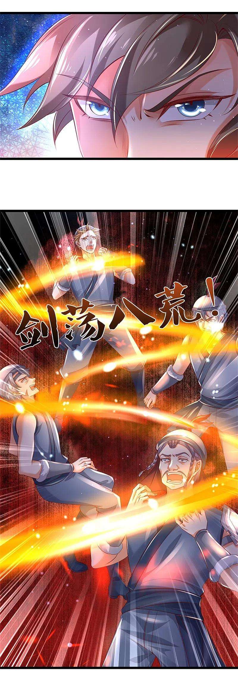 逆天剑神408话 押运成奴，拼死抵抗