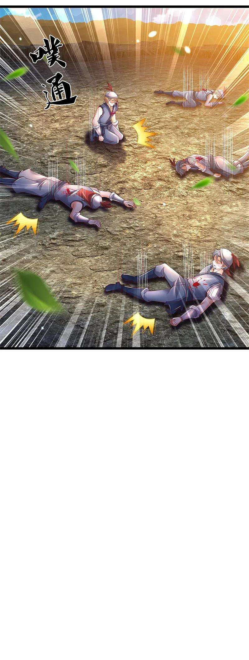 逆天剑神408话 押运成奴，拼死抵抗