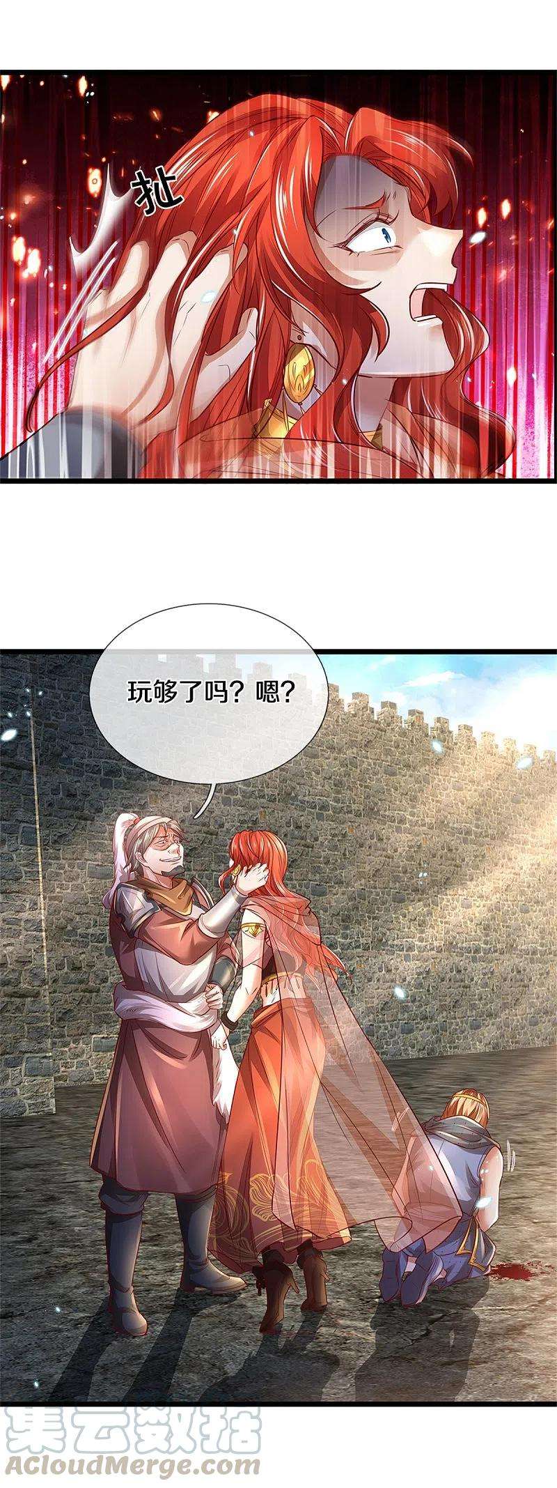 逆天剑神408话 押运成奴，拼死抵抗