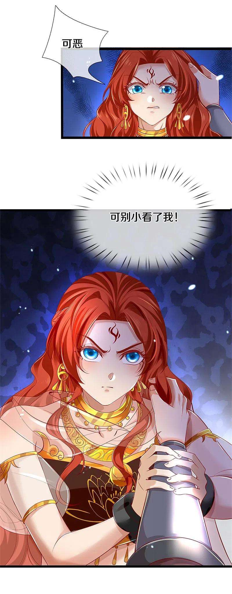 逆天剑神408话 押运成奴，拼死抵抗