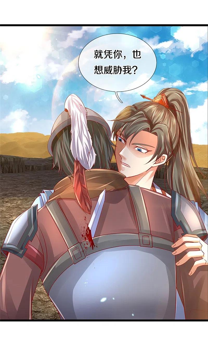 逆天剑神409话 血脉之上，更高境界