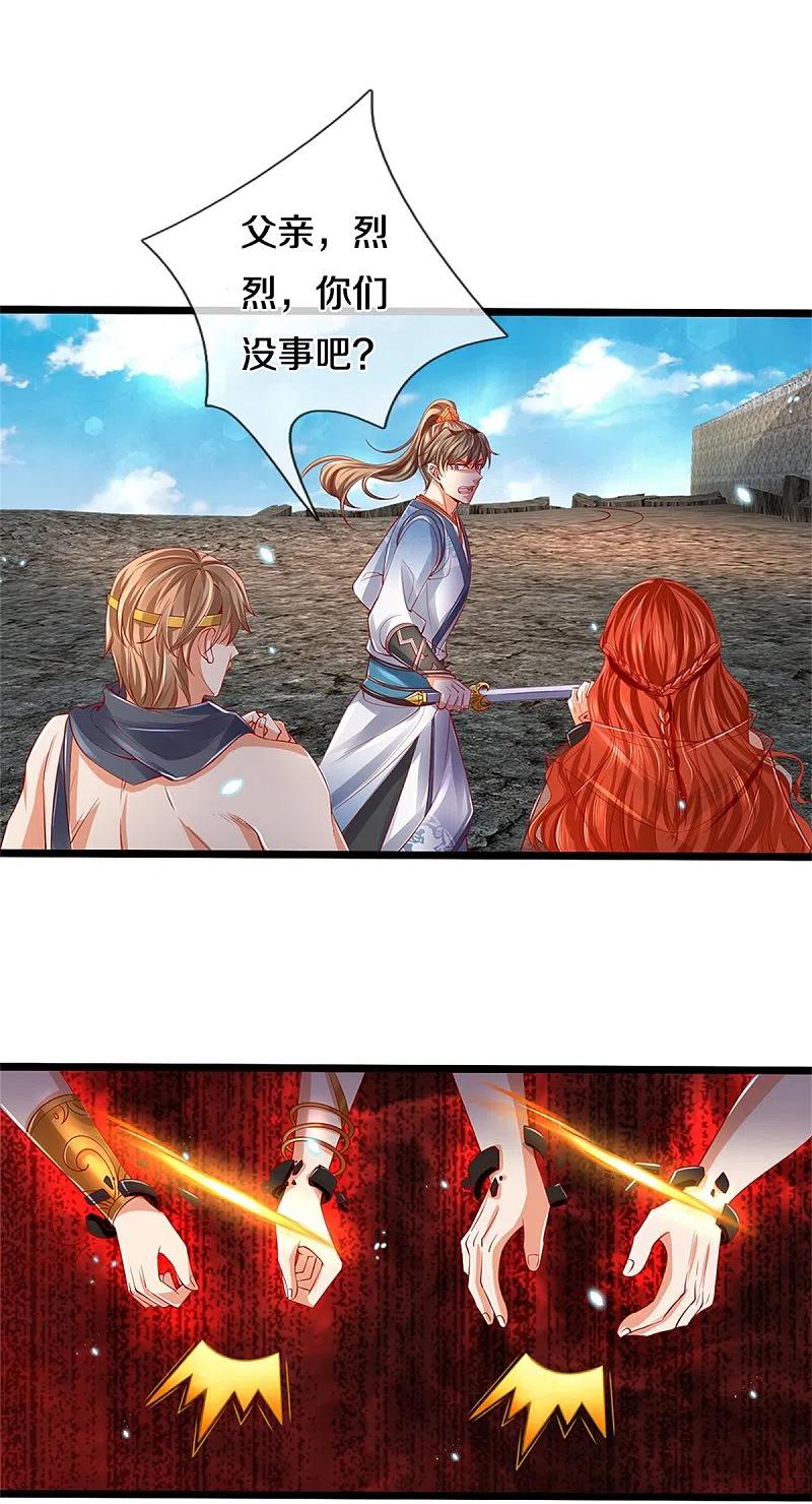 逆天剑神409话 血脉之上，更高境界