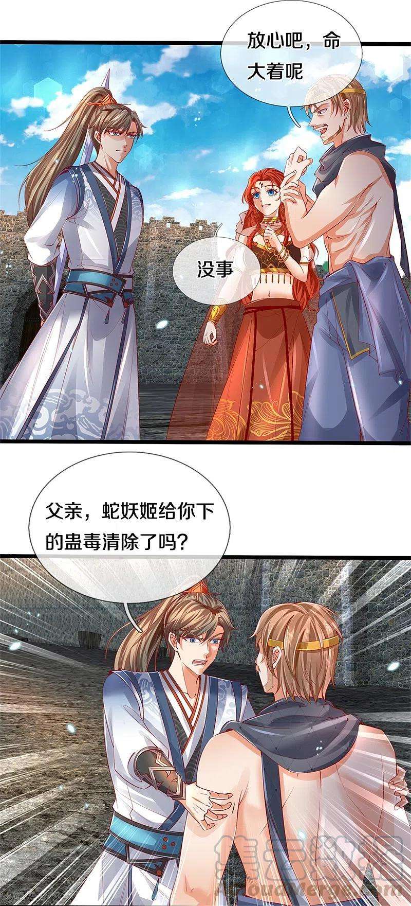 逆天剑神409话 血脉之上，更高境界