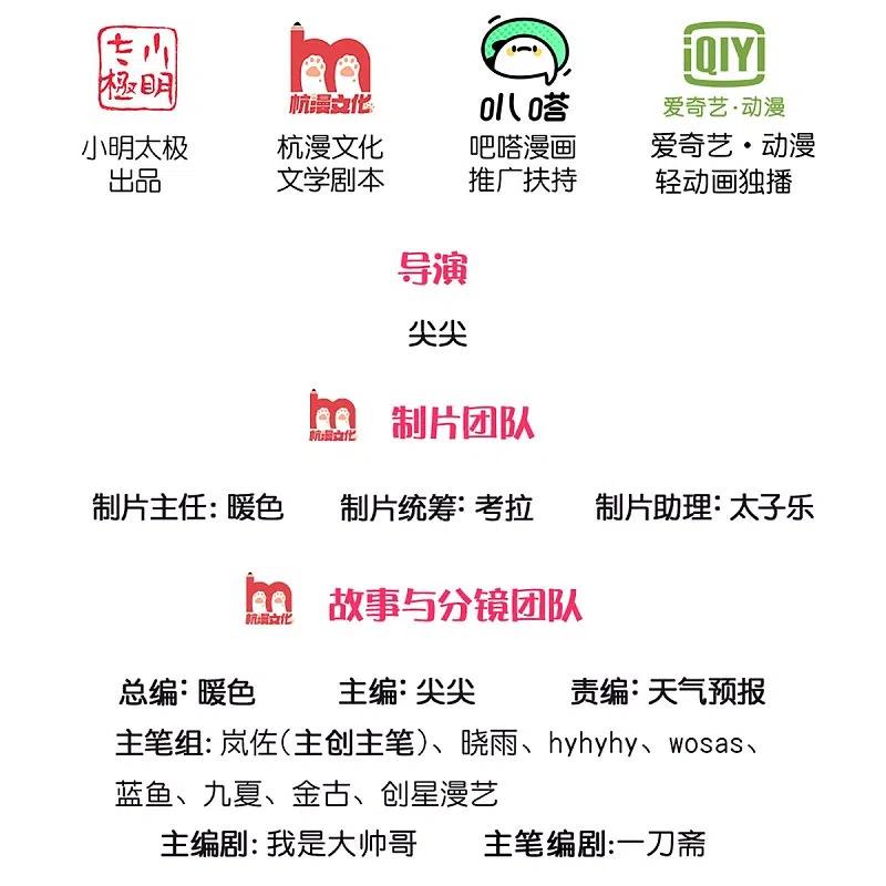 逆天剑神410话 万仞极刀，躲避不及