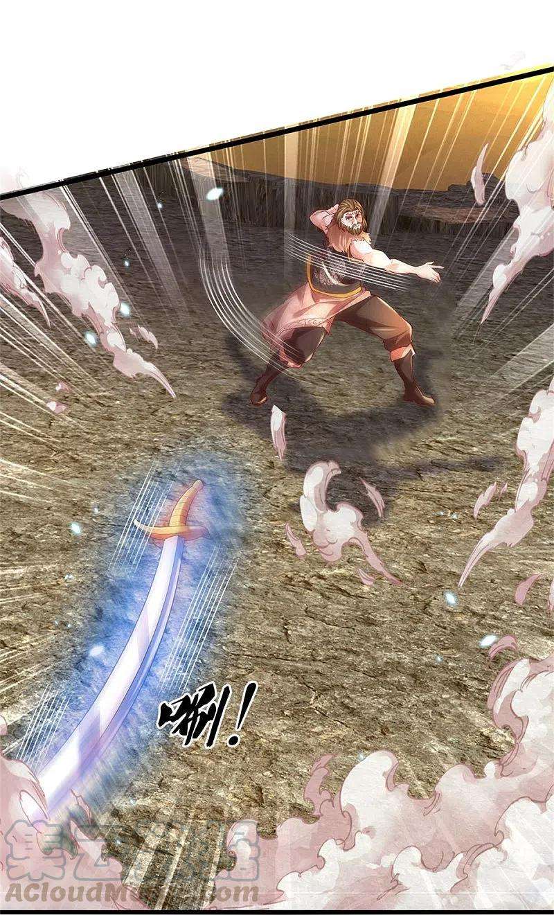 逆天剑神410话 万仞极刀，躲避不及