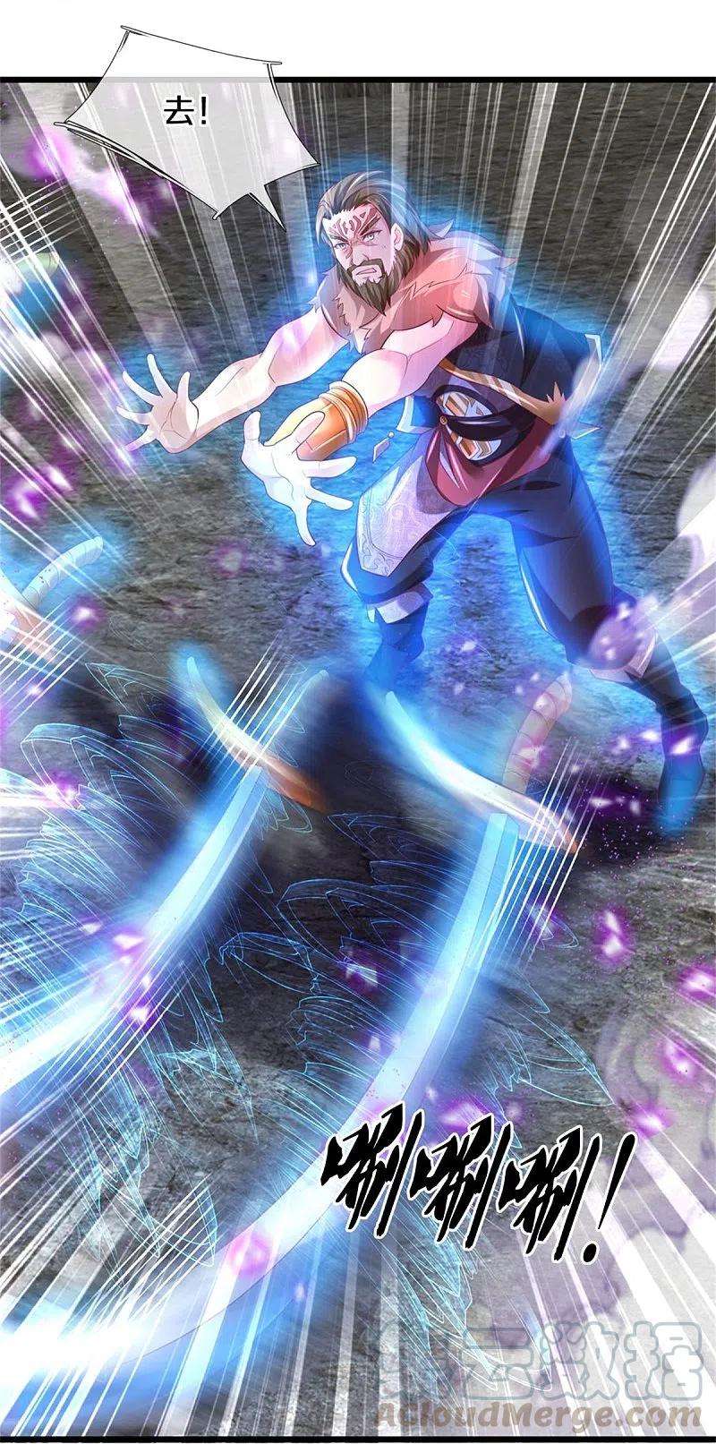 逆天剑神410话 万仞极刀，躲避不及