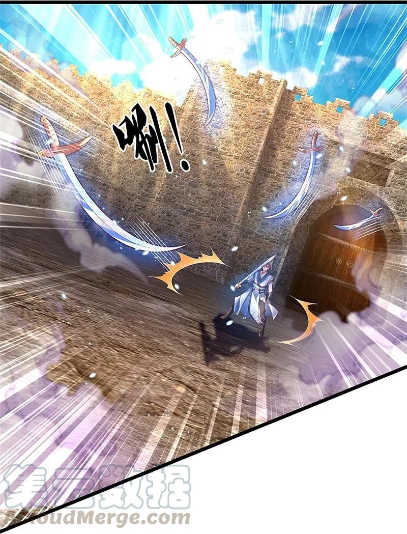 逆天剑神410话 万仞极刀，躲避不及