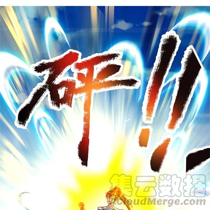 逆天剑神411话 不破护盾，土之防御