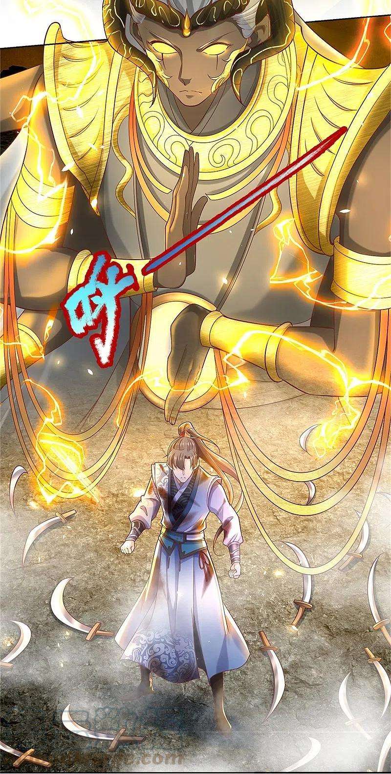 逆天剑神411话 不破护盾，土之防御