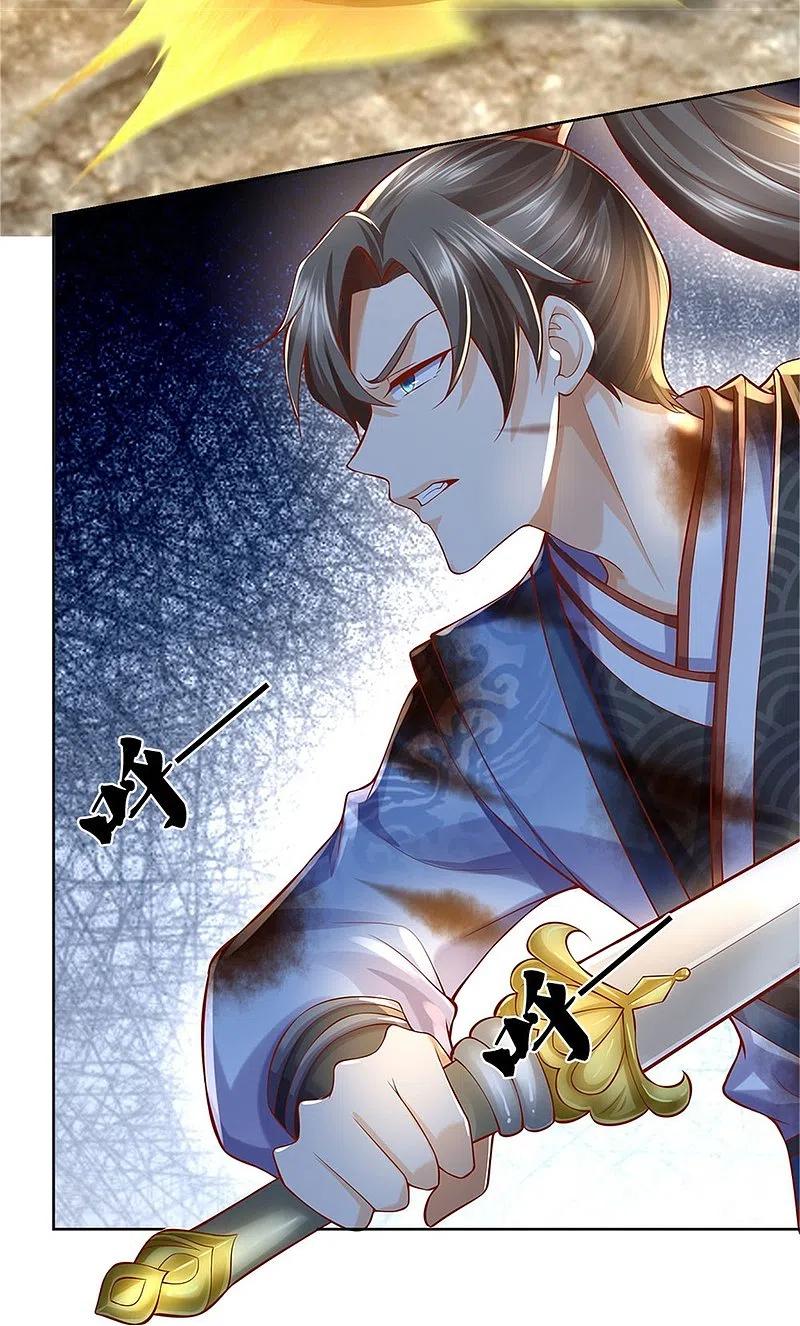 逆天剑神411话 不破护盾，土之防御