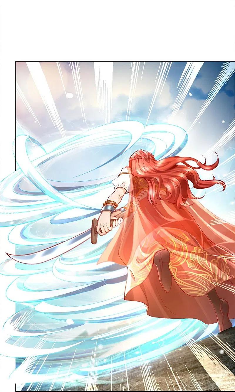 逆天剑神411话 不破护盾，土之防御