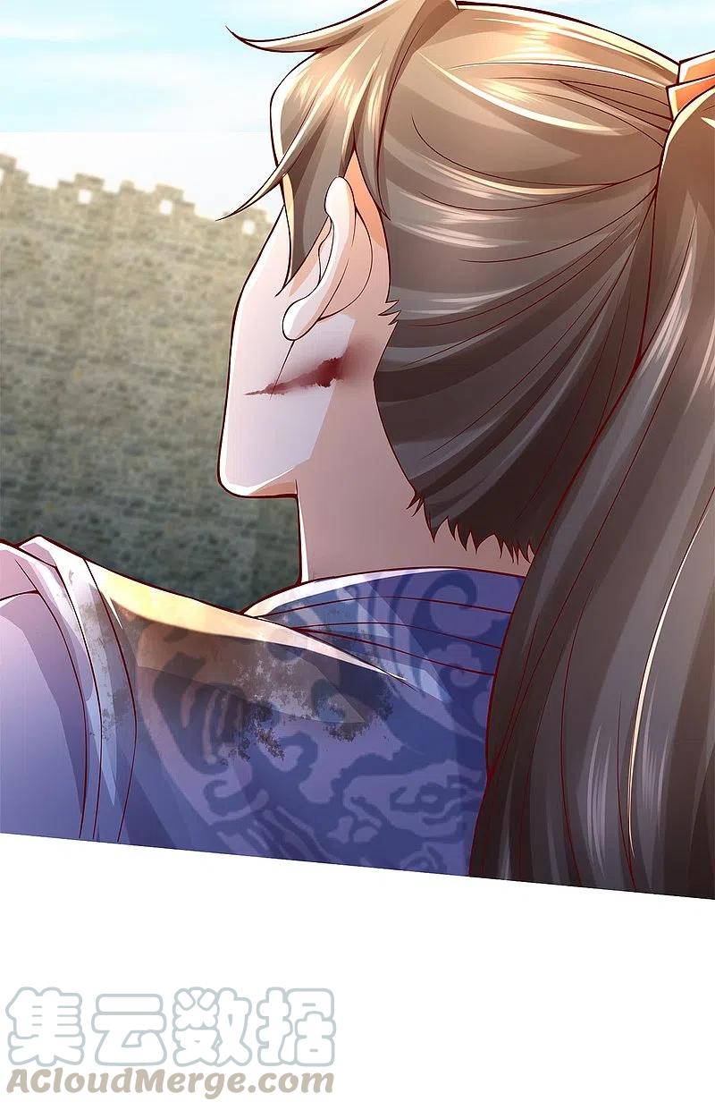 逆天剑神411话 不破护盾，土之防御