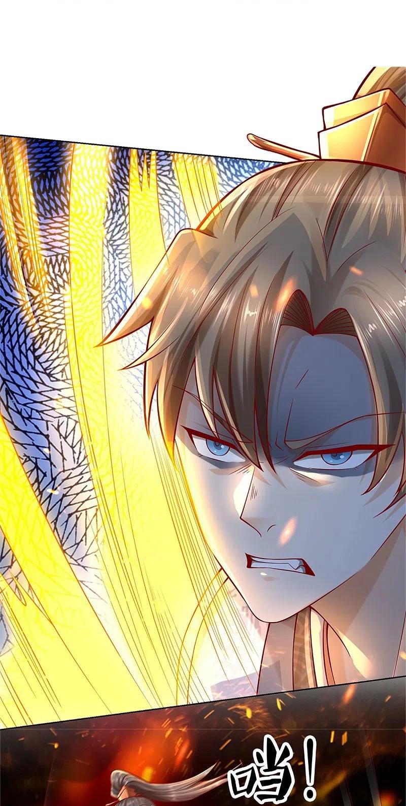 逆天剑神414话 父亲身死，化身狂暴