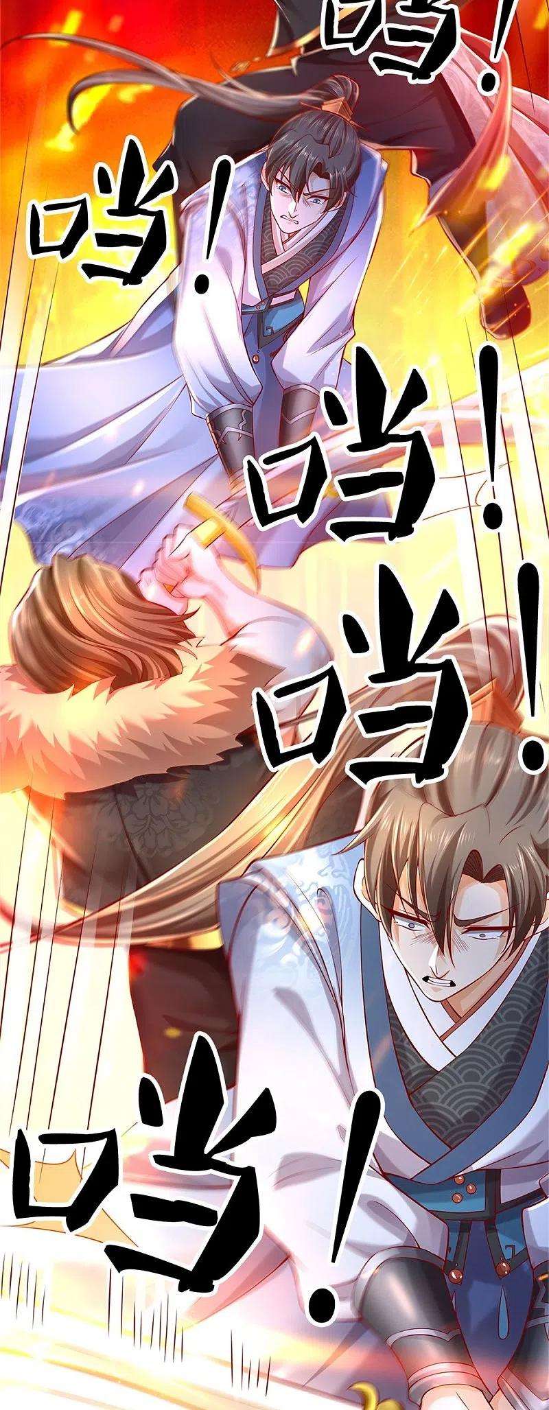 逆天剑神414话 父亲身死，化身狂暴