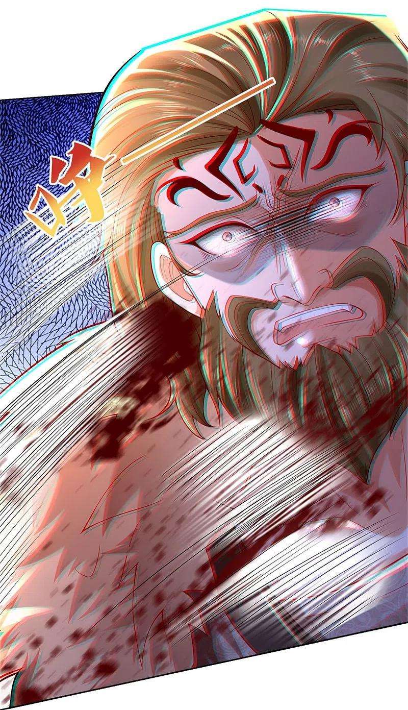 逆天剑神414话 父亲身死，化身狂暴