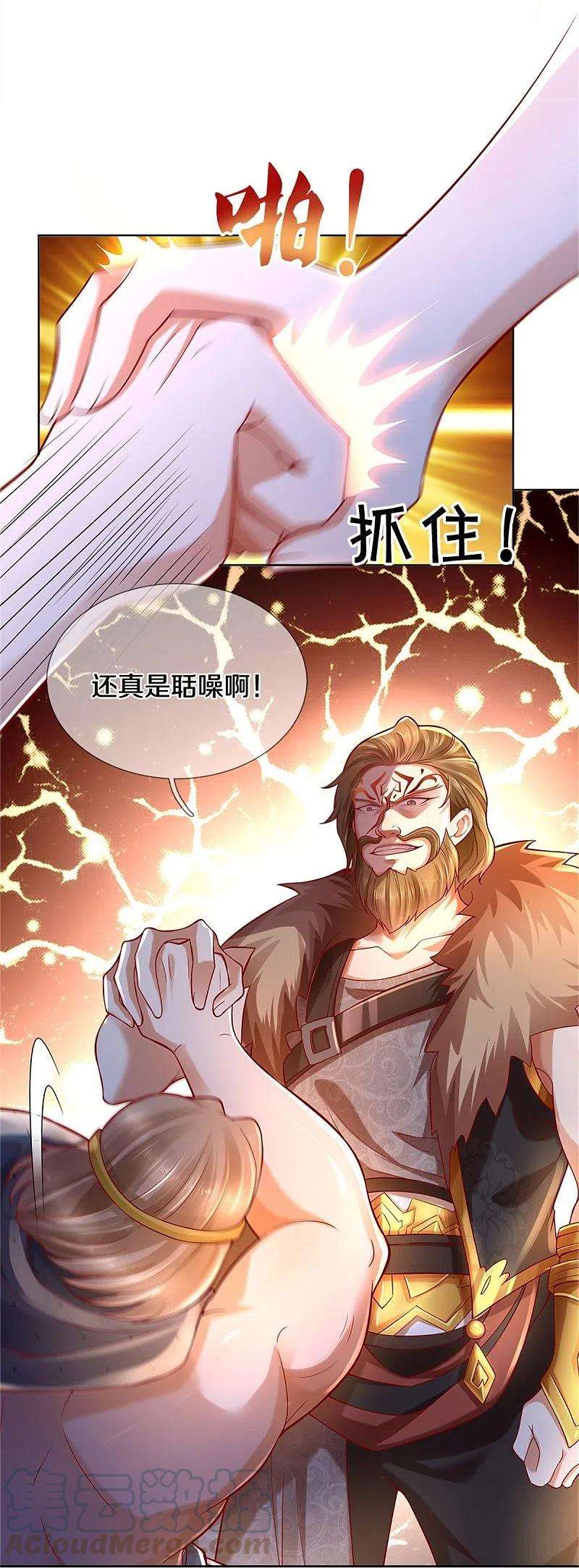 逆天剑神414话 父亲身死，化身狂暴