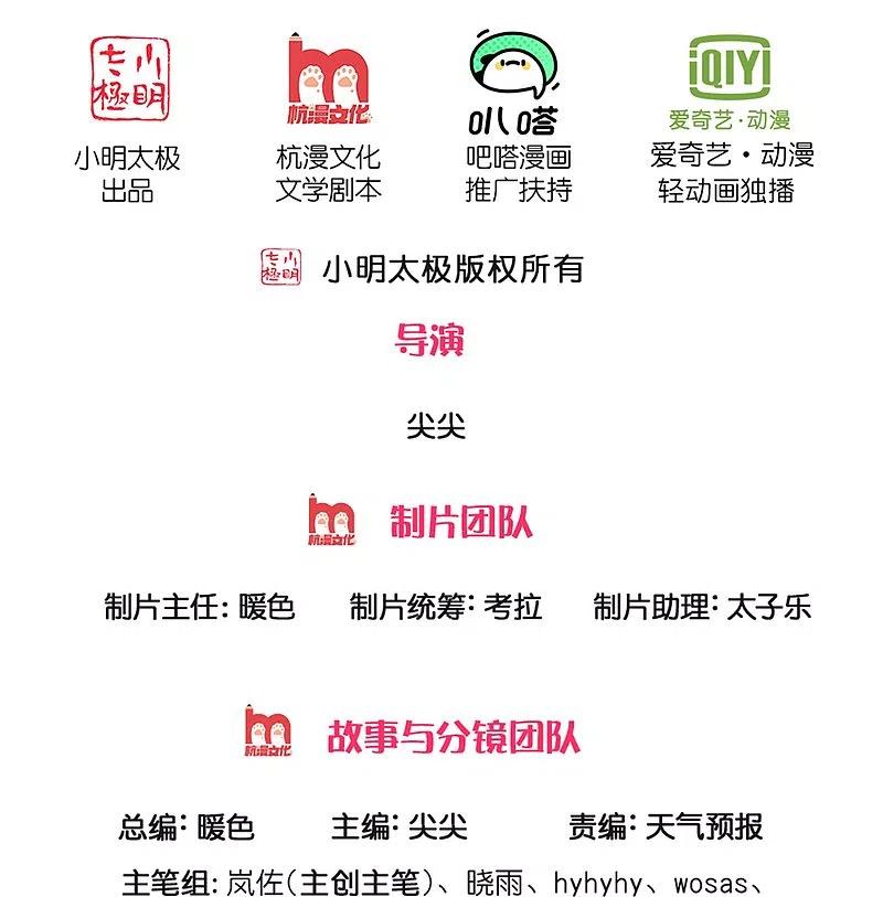 逆天剑神415话 死不足惜，一剑封喉