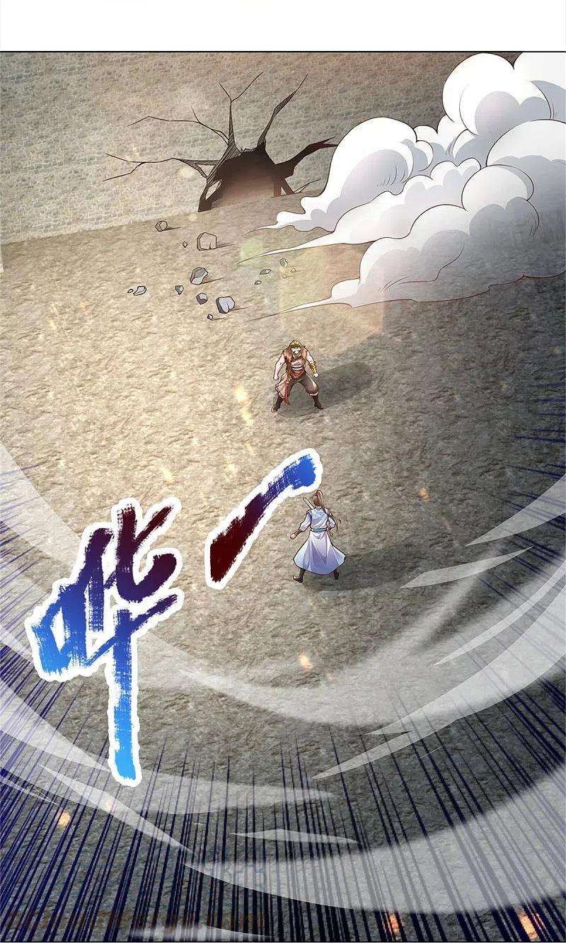 逆天剑神415话 死不足惜，一剑封喉