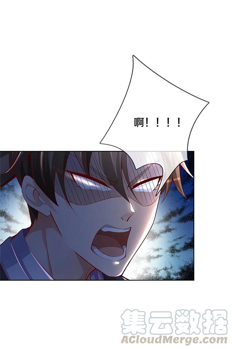 逆天剑神415话 死不足惜，一剑封喉