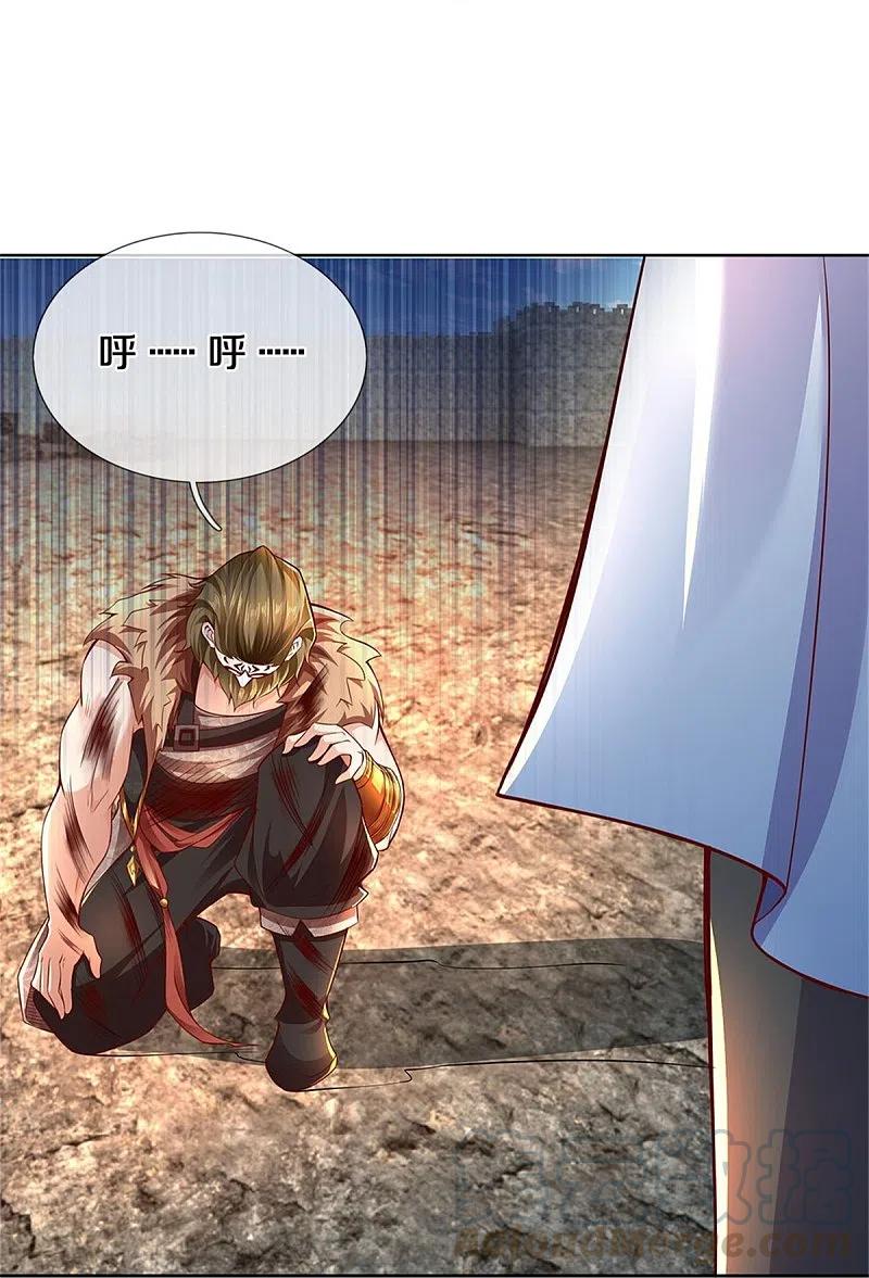 逆天剑神415话 死不足惜，一剑封喉