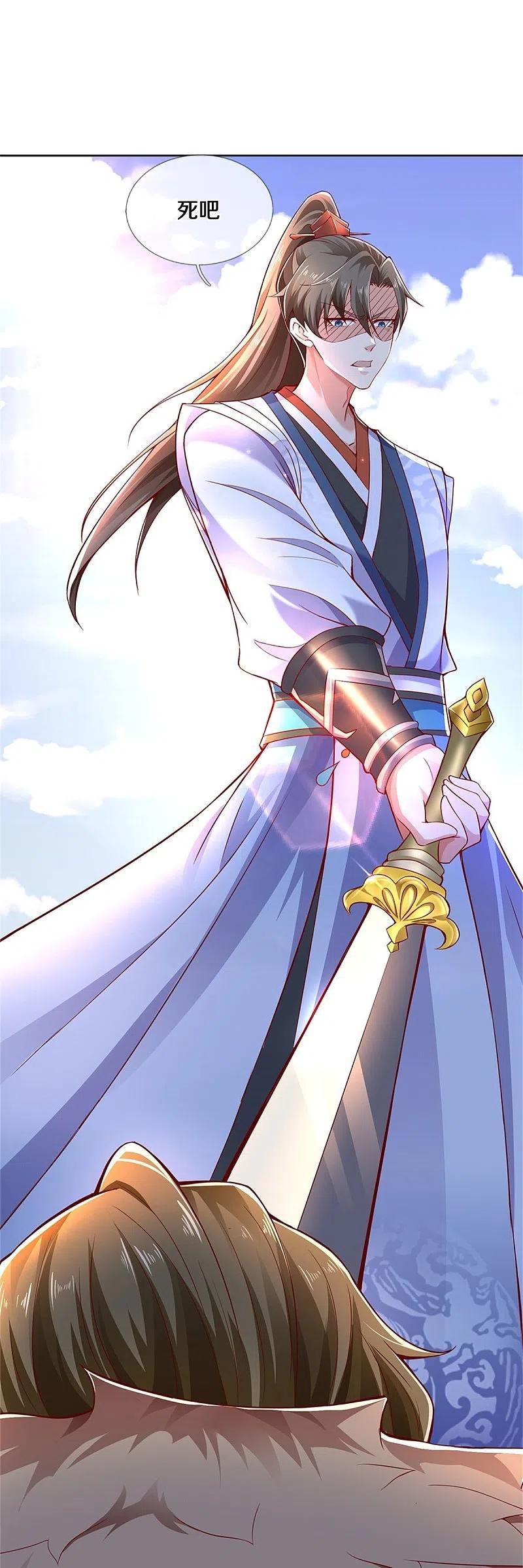 逆天剑神415话 死不足惜，一剑封喉