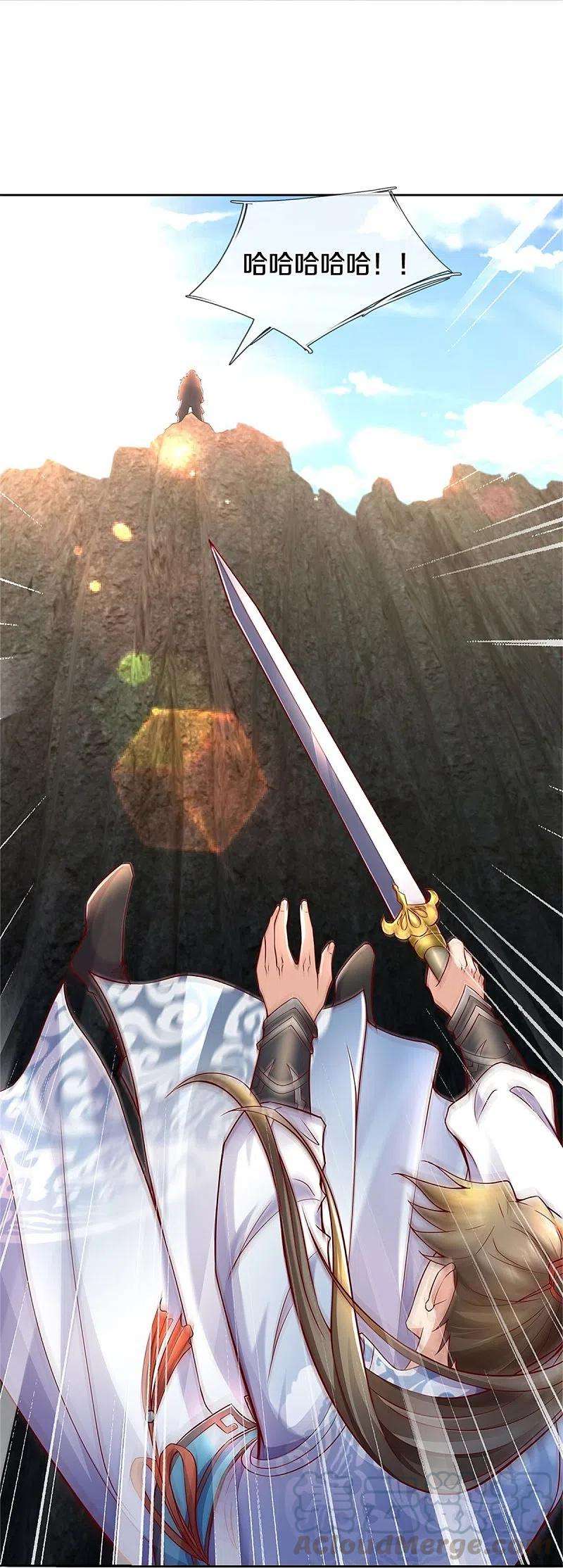 逆天剑神415话 死不足惜，一剑封喉