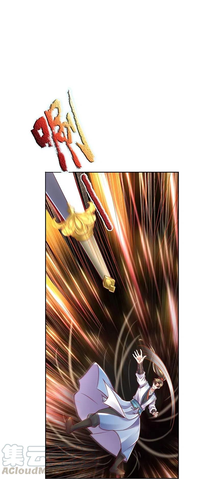 逆天剑神415话 死不足惜，一剑封喉