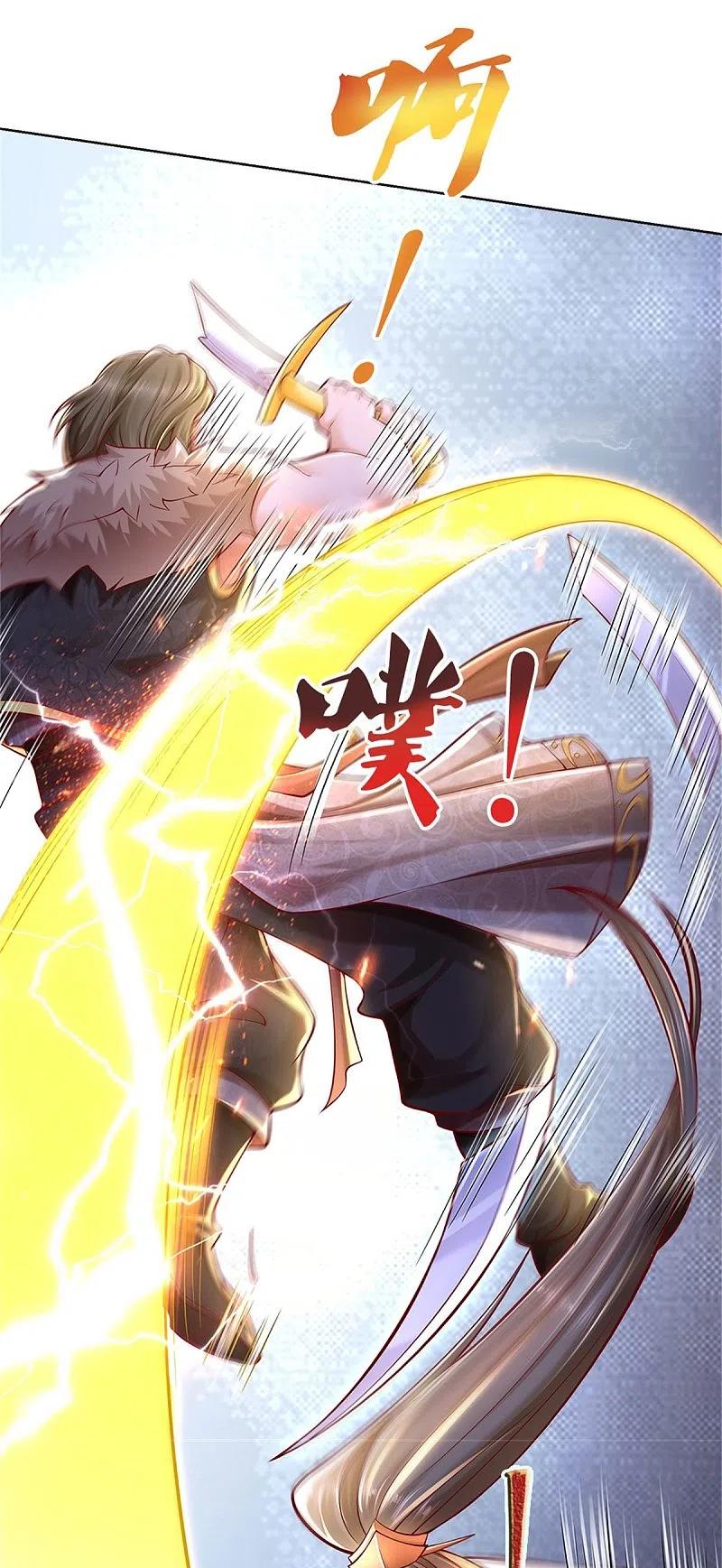 逆天剑神415话 死不足惜，一剑封喉