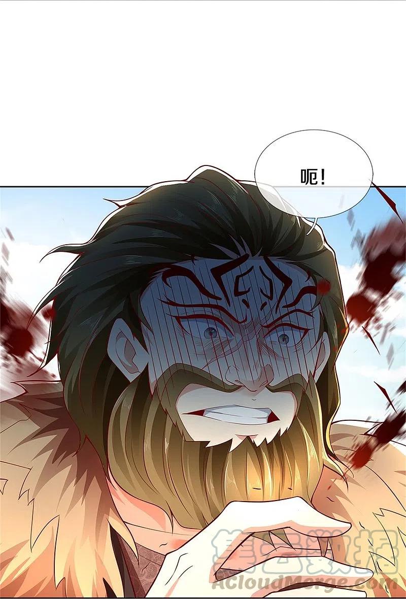 逆天剑神415话 死不足惜，一剑封喉