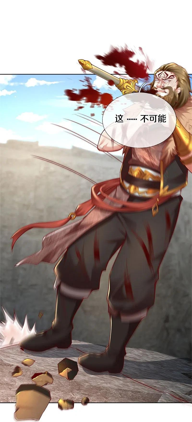 逆天剑神415话 死不足惜，一剑封喉