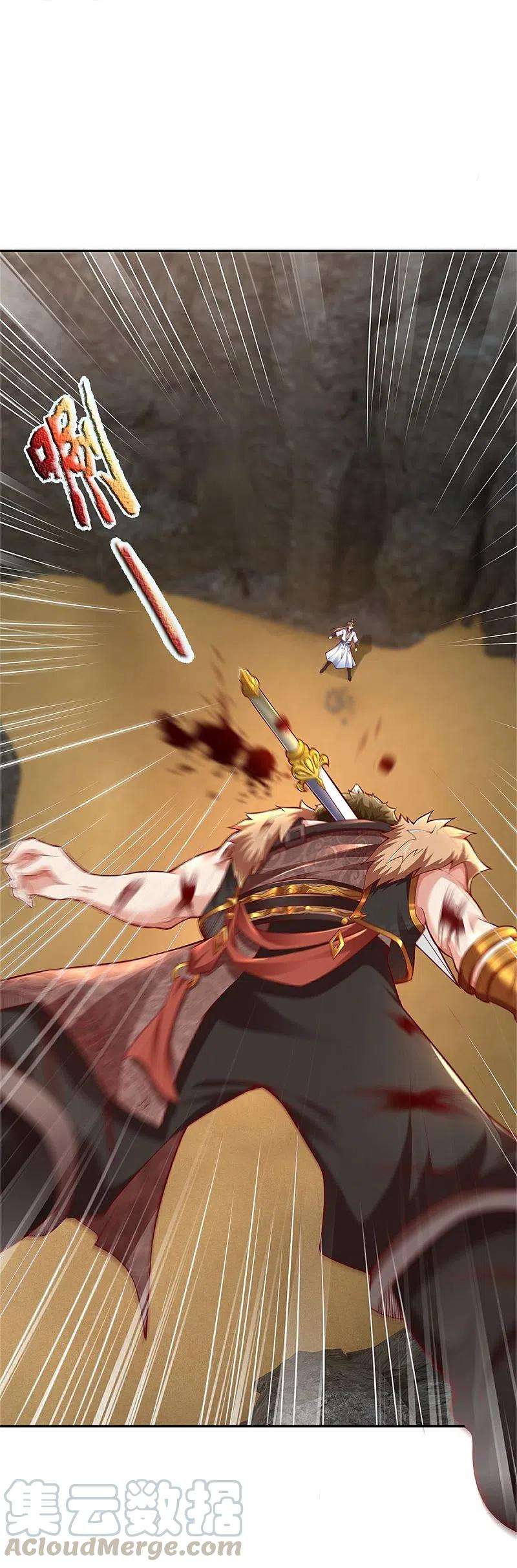 逆天剑神415话 死不足惜，一剑封喉