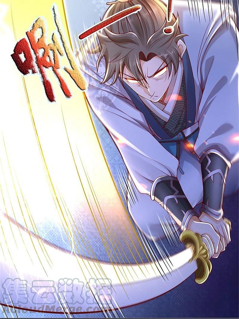 逆天剑神415话 死不足惜，一剑封喉