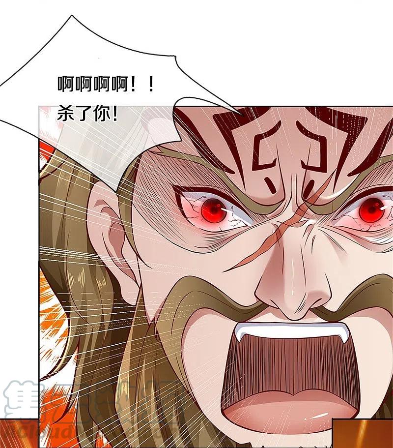 逆天剑神415话 死不足惜，一剑封喉