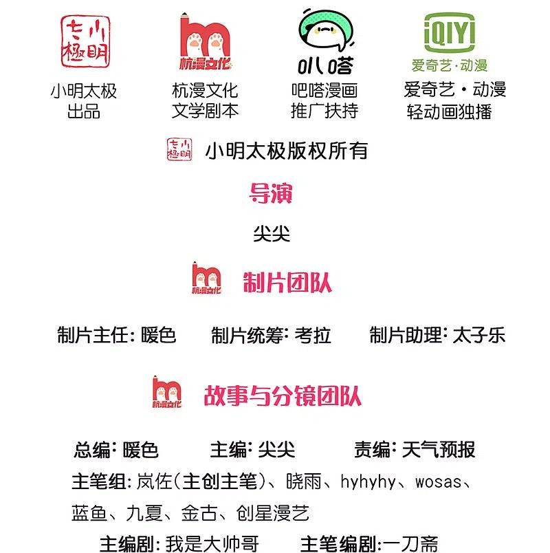 逆天剑神416话 实力不够，被困谷底